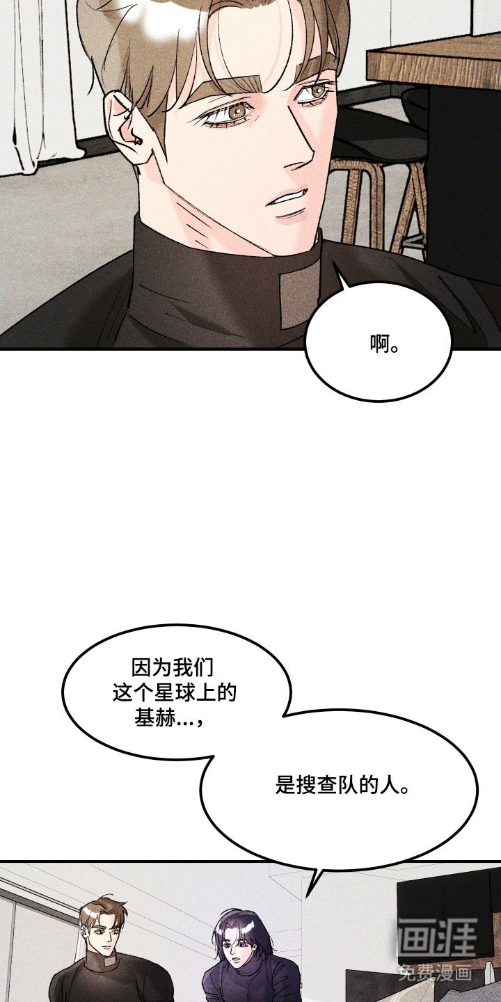 第27章：善良傻瓜