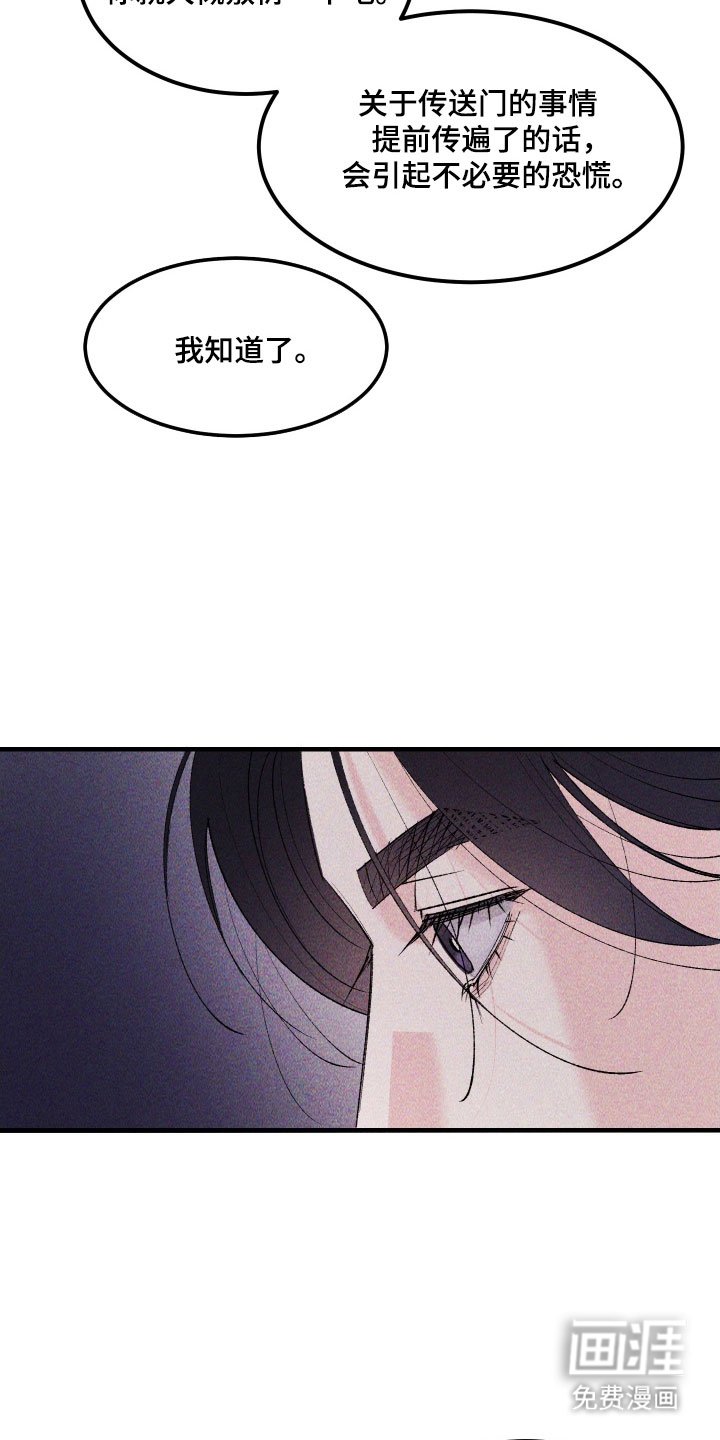第27章：善良傻瓜