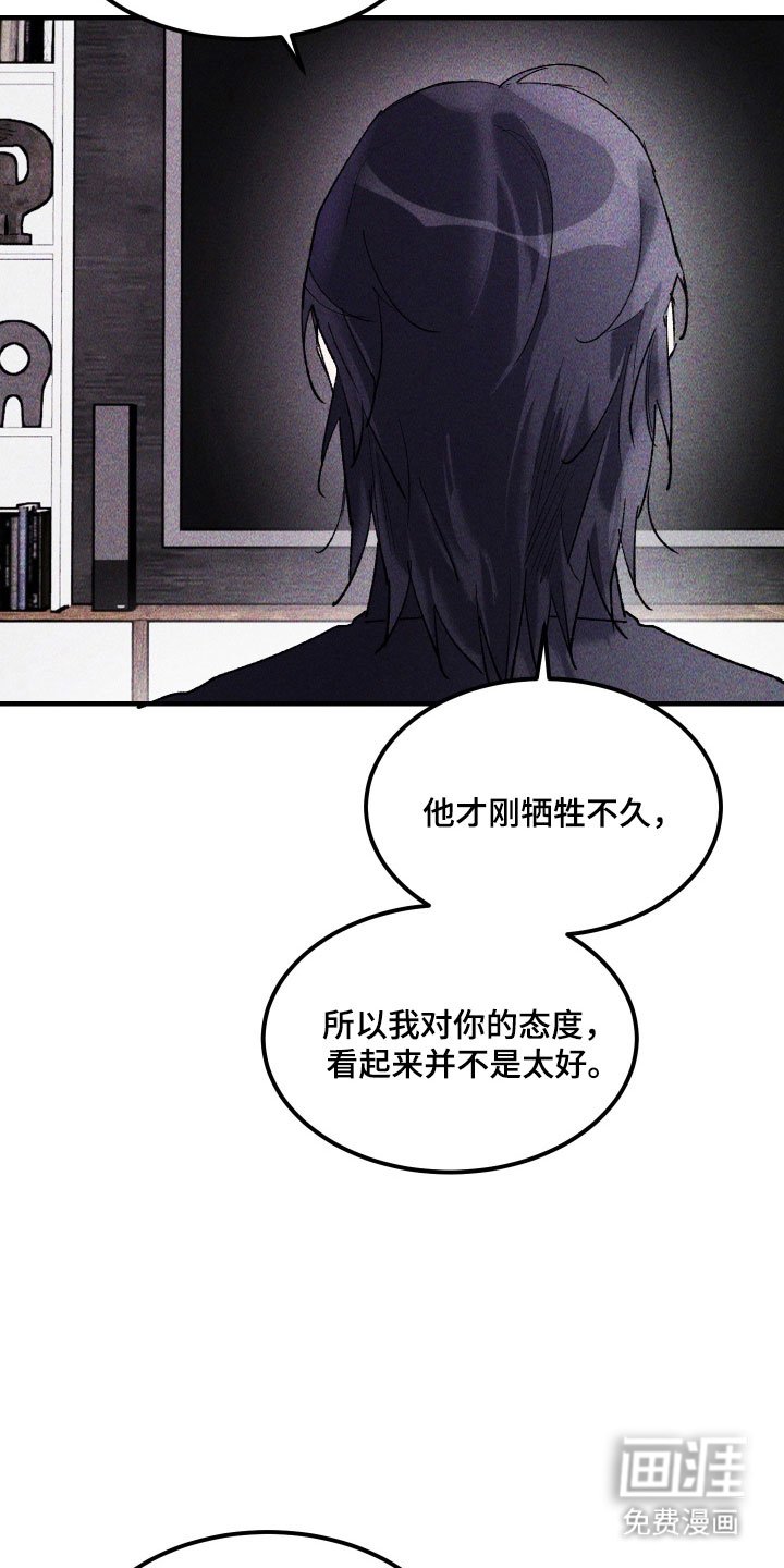 第27章：善良傻瓜