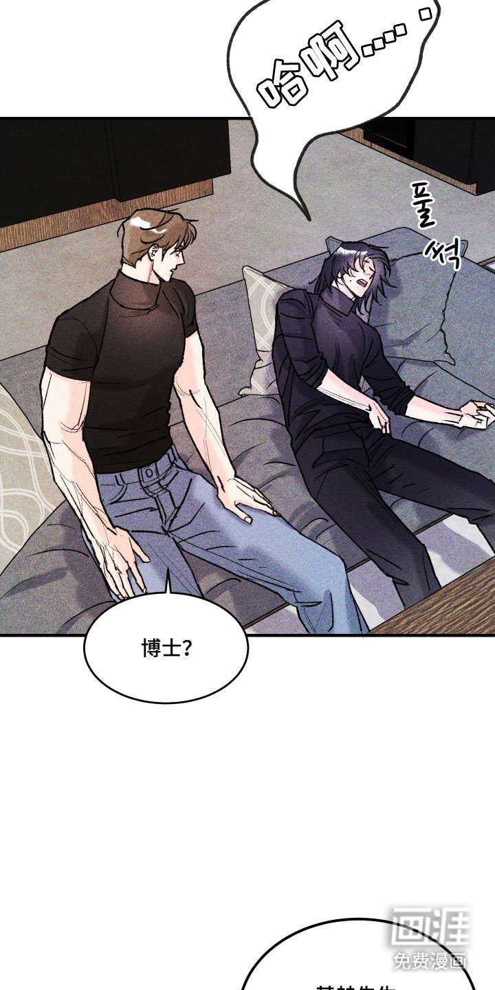 第27章：善良傻瓜