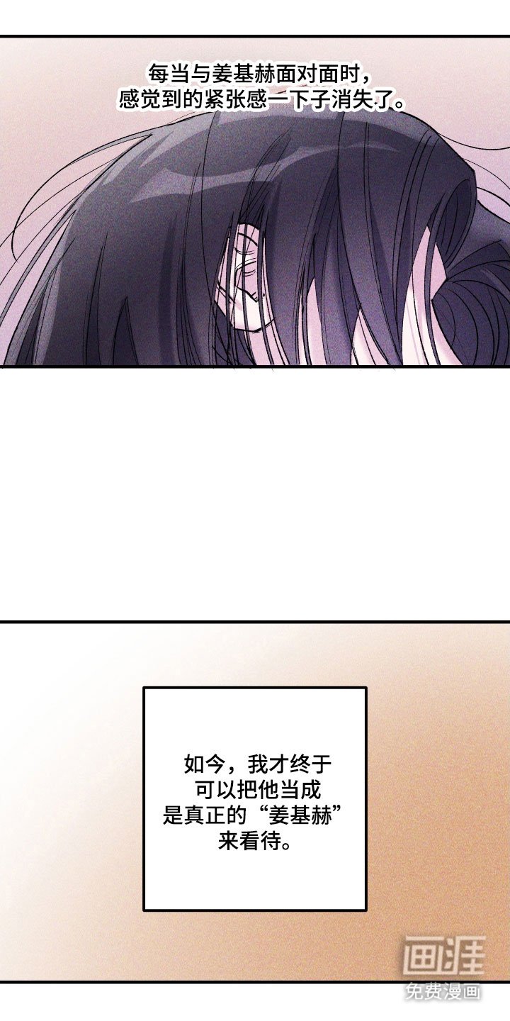 第28章：我也认识你
