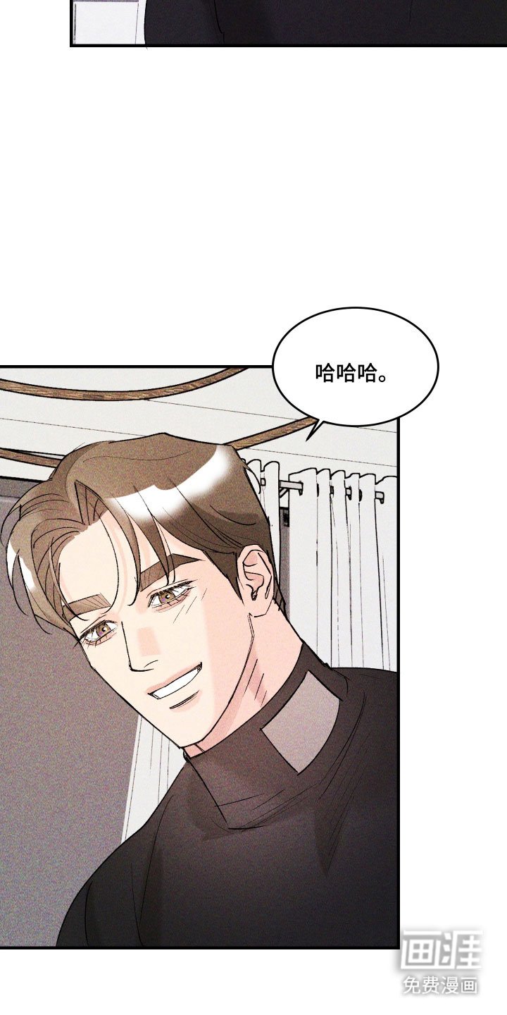 第28章：我也认识你