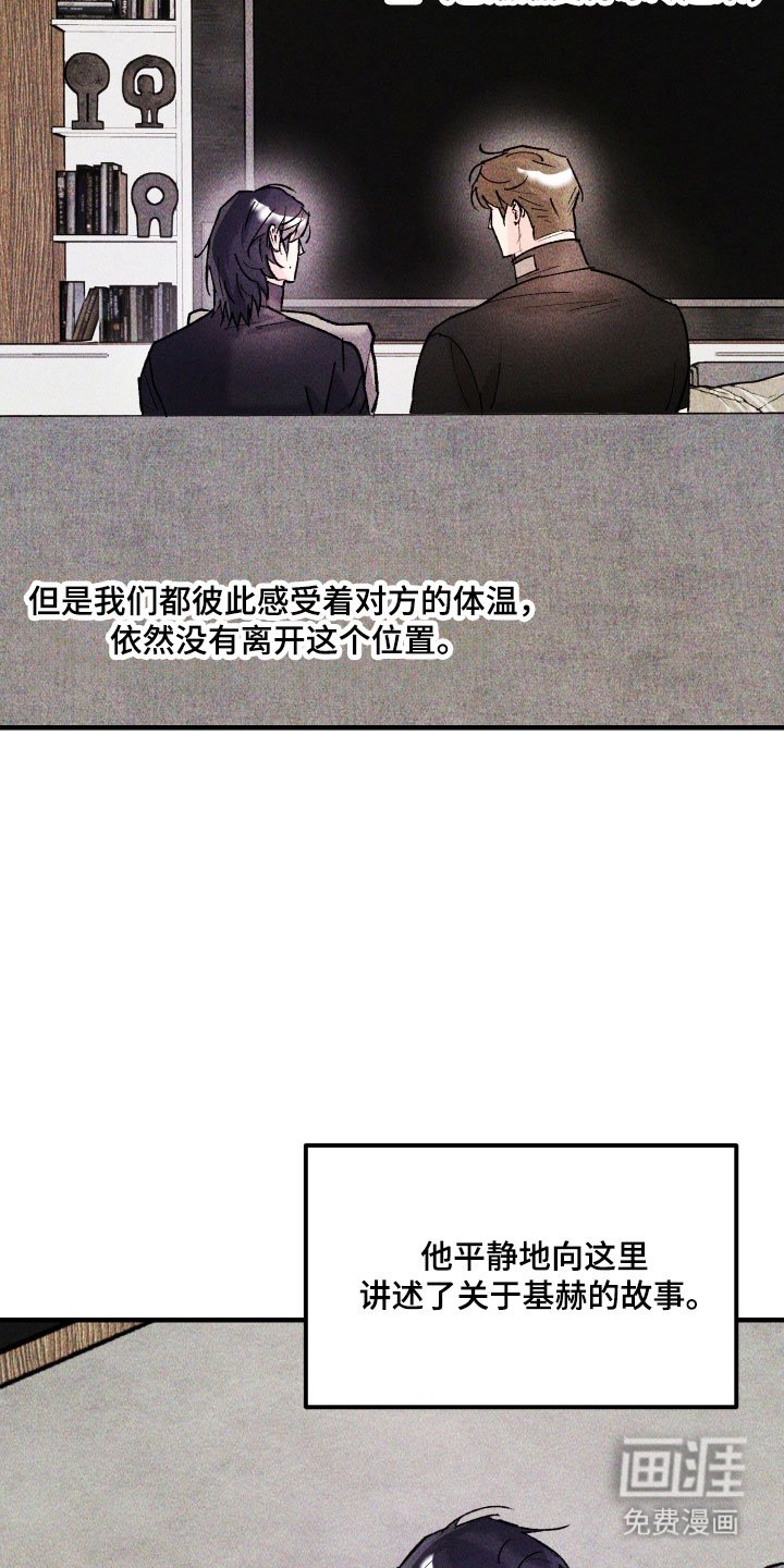 第28章：我也认识你