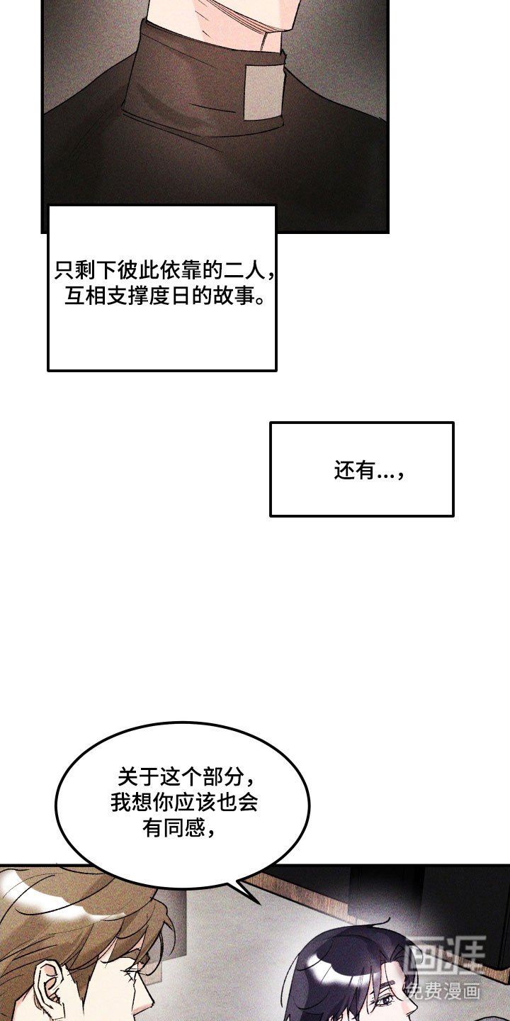 第28章：我也认识你