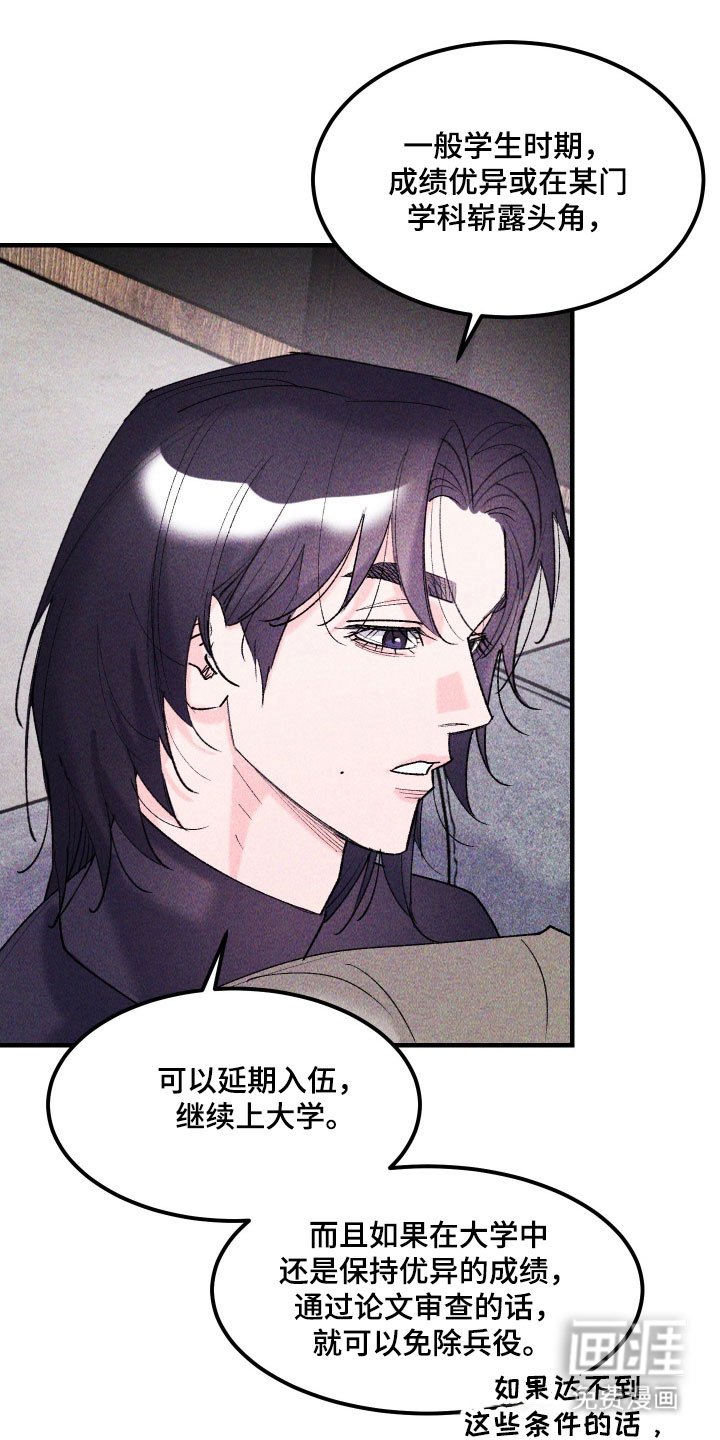 第28章：我也认识你