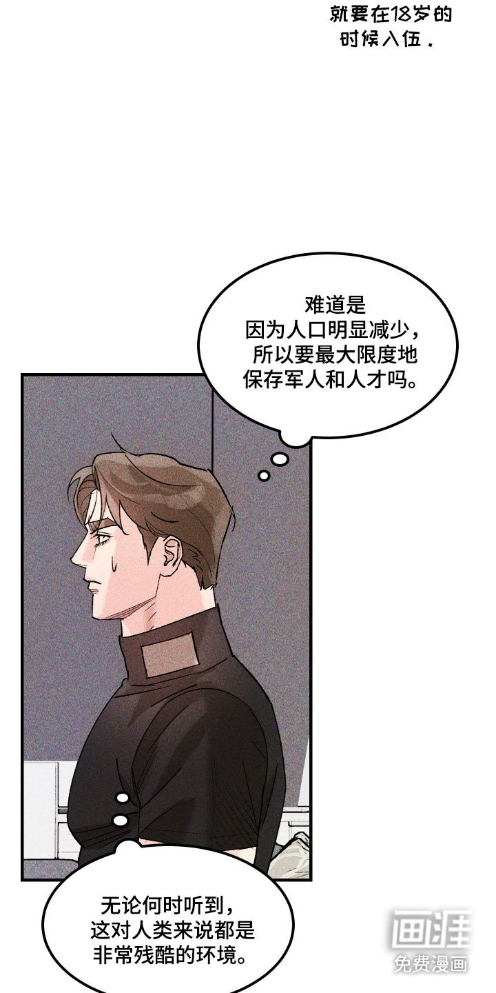 第28章：我也认识你