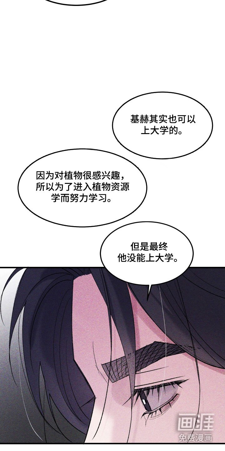 第28章：我也认识你