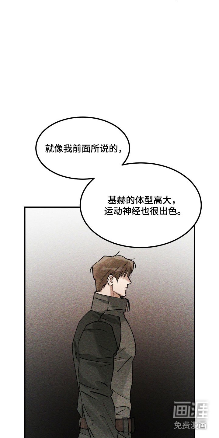 第28章：我也认识你