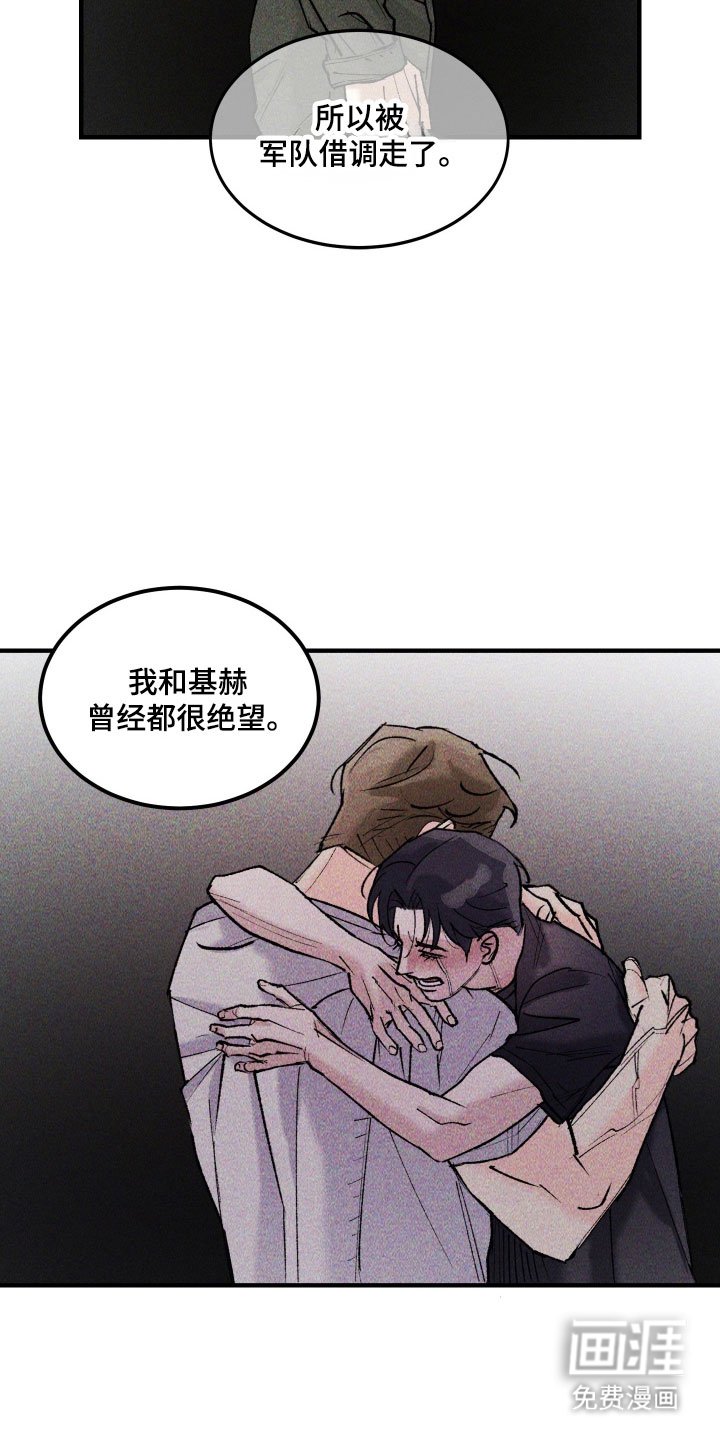 第28章：我也认识你