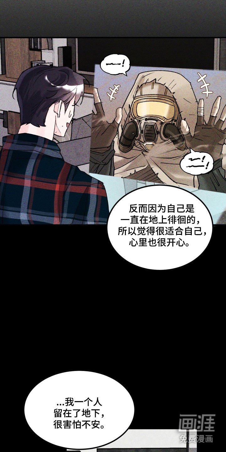 第28章：我也认识你