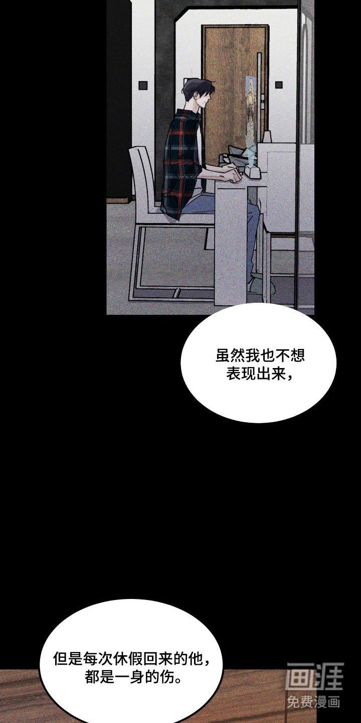第28章：我也认识你