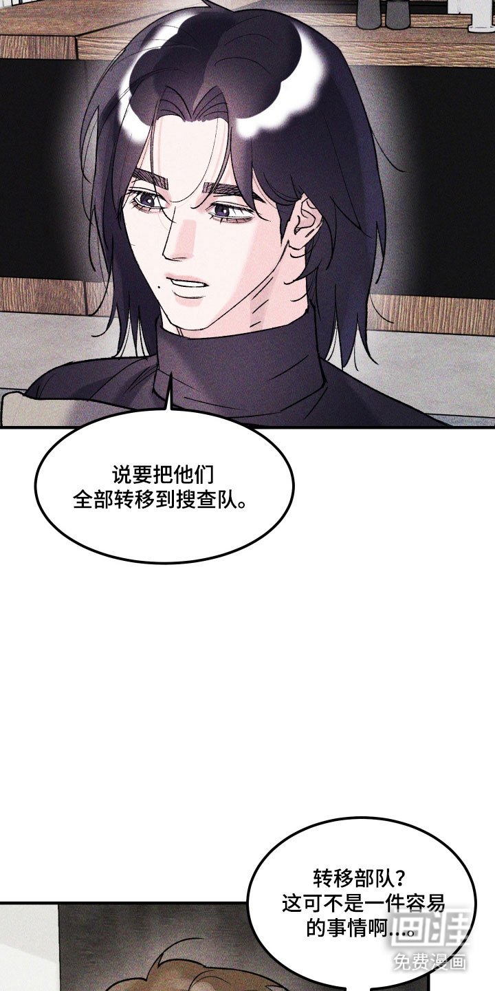第28章：我也认识你
