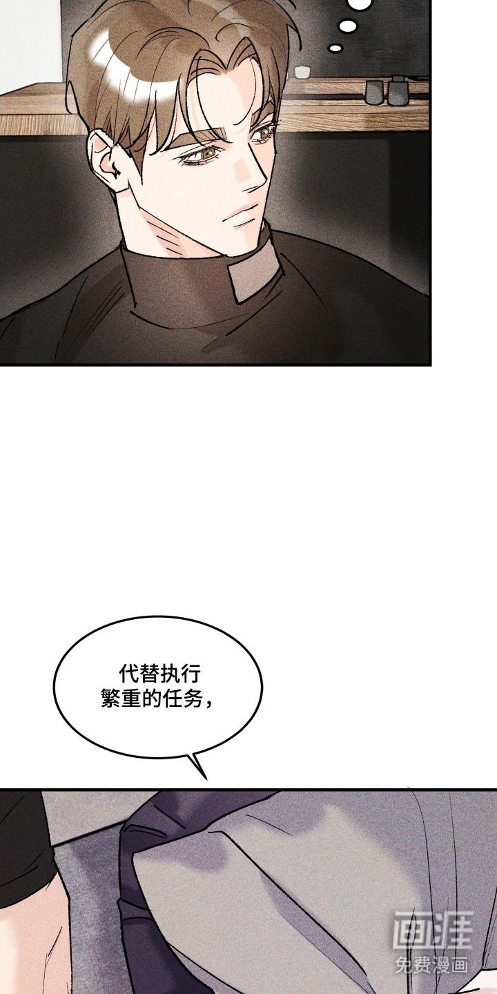 第28章：我也认识你