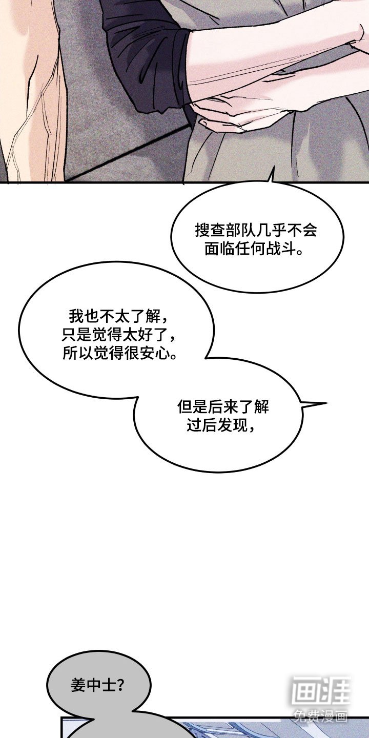 第28章：我也认识你
