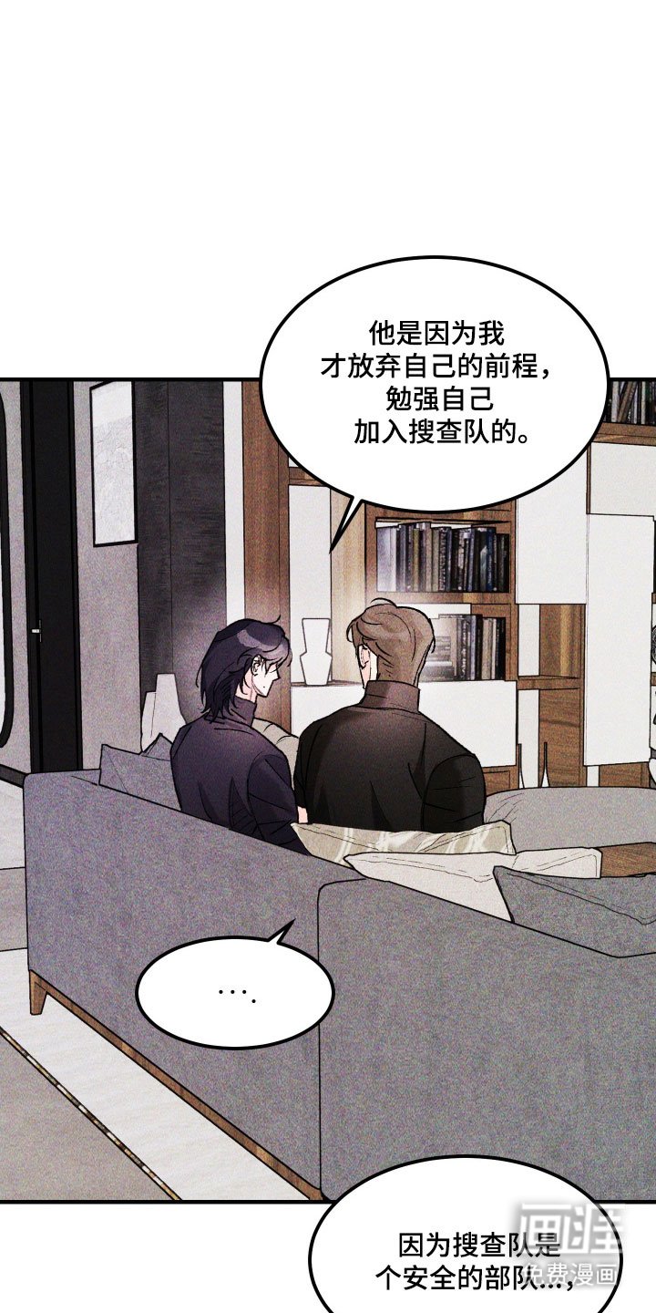 第28章：我也认识你