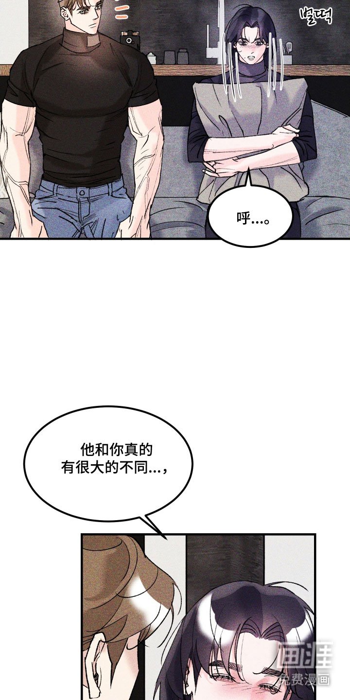 第28章：我也认识你