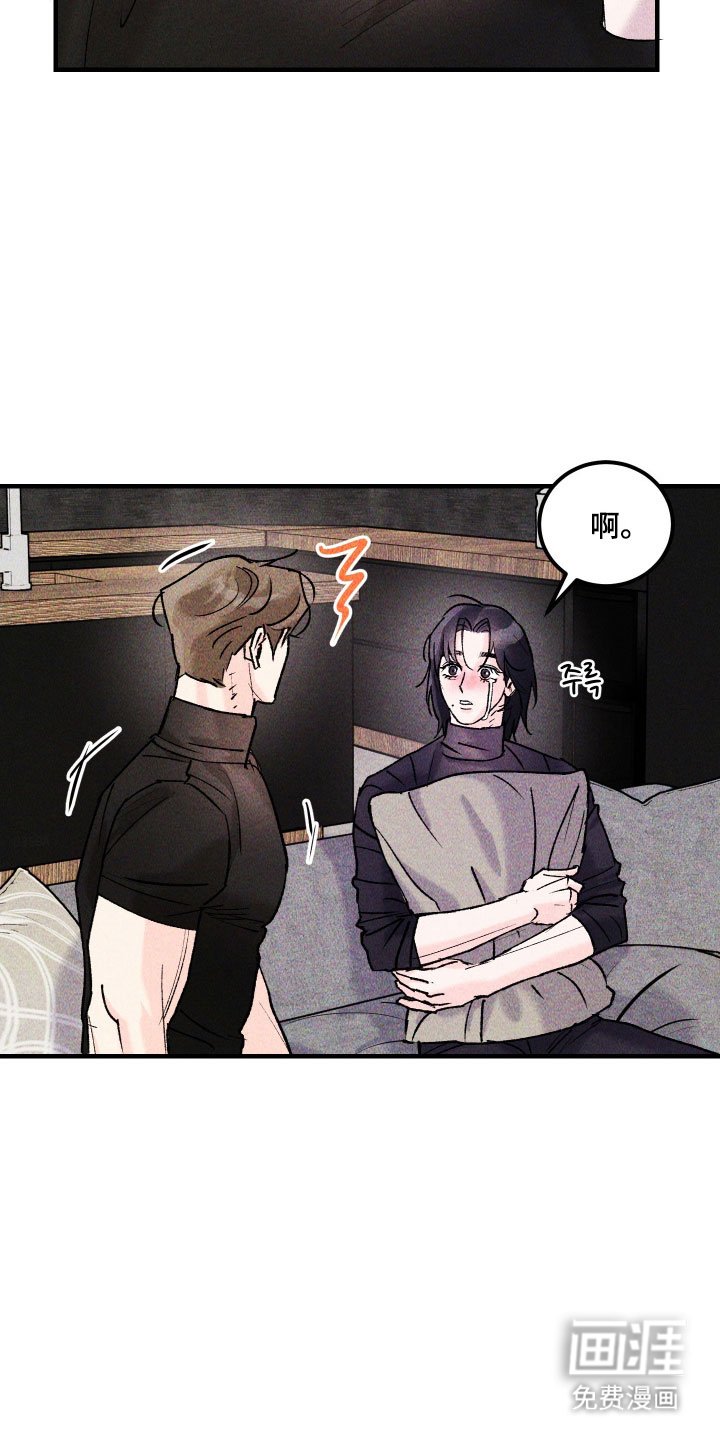 第28章：我也认识你
