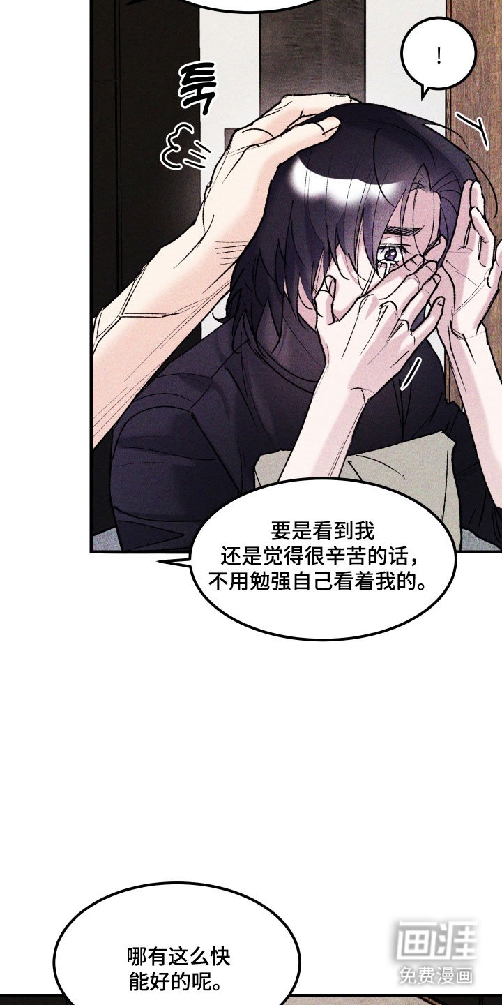 第28章：我也认识你