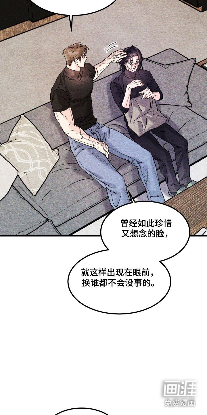 第28章：我也认识你