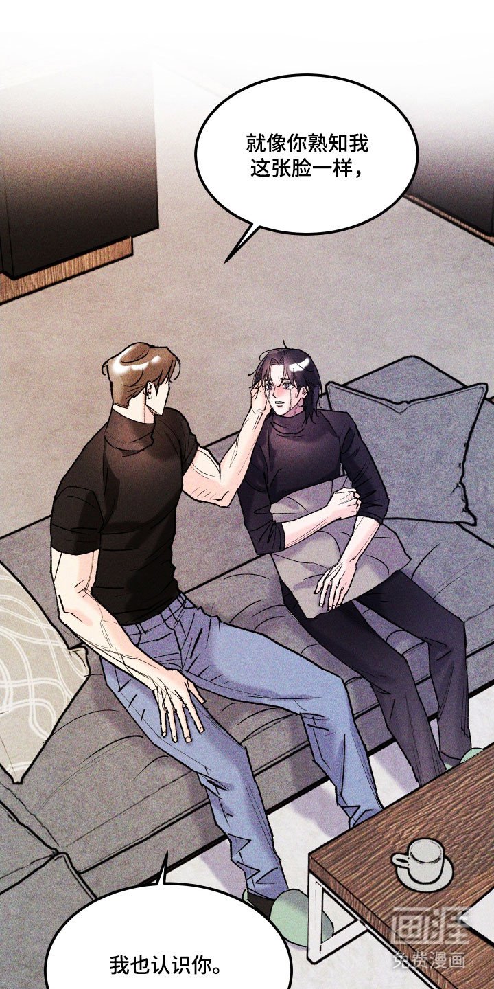 第29章：他的故事