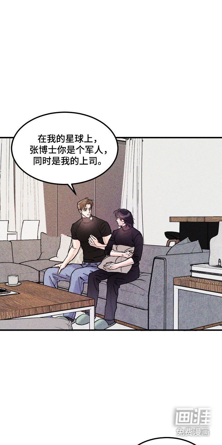 第29章：他的故事