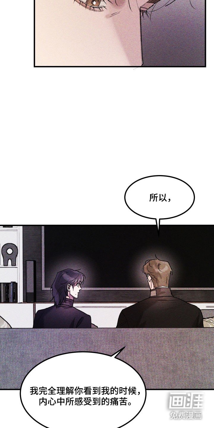 第29章：他的故事