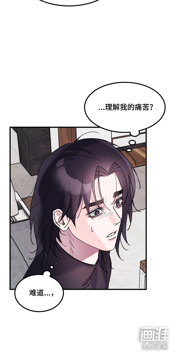 第29章：他的故事