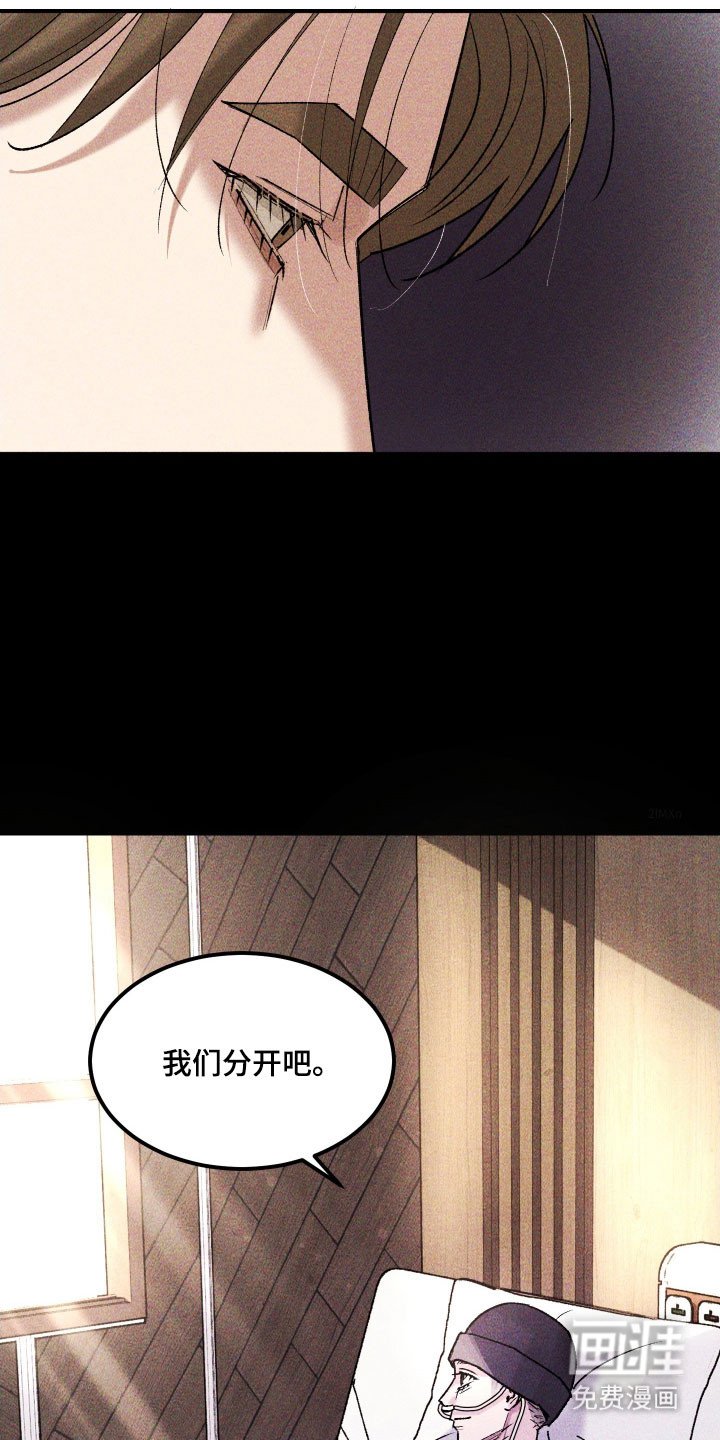 第29章：他的故事