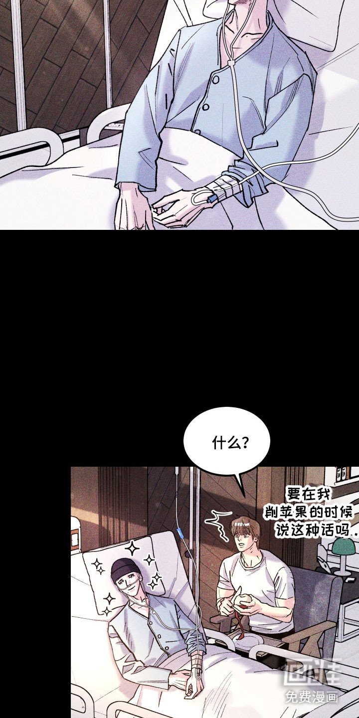 第29章：他的故事