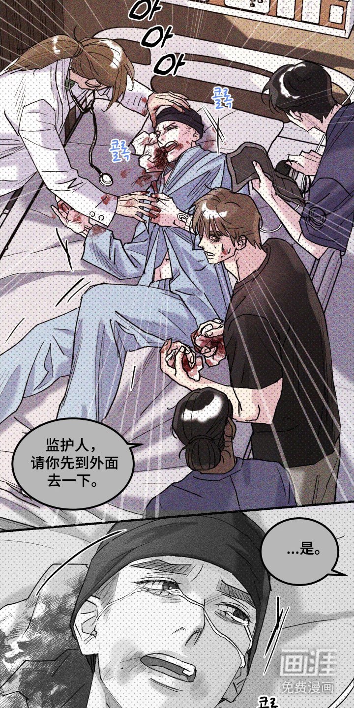 第29章：他的故事