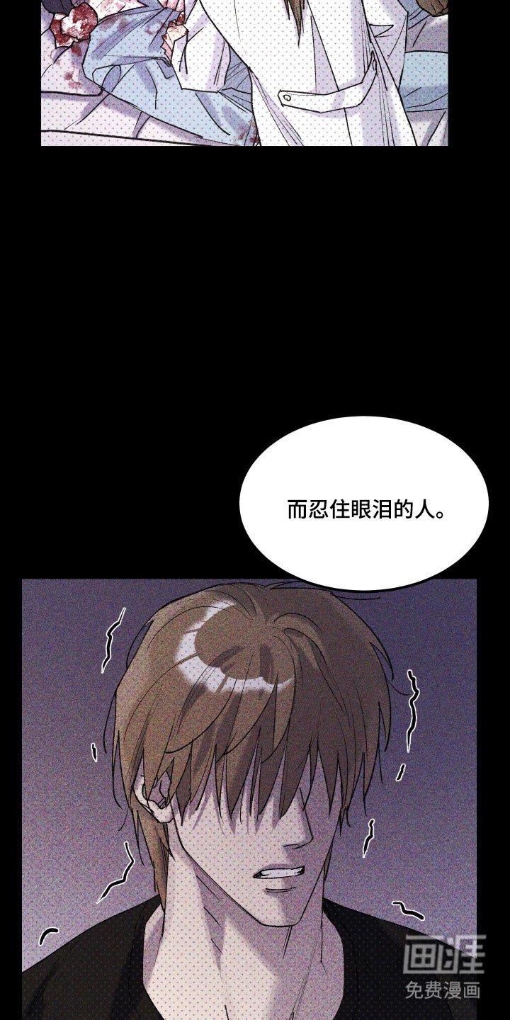 第29章：他的故事