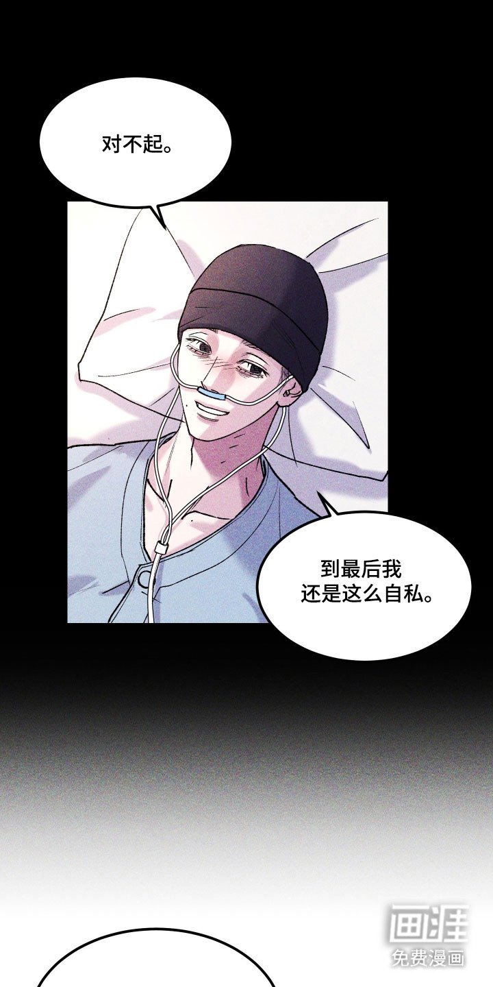 第29章：他的故事