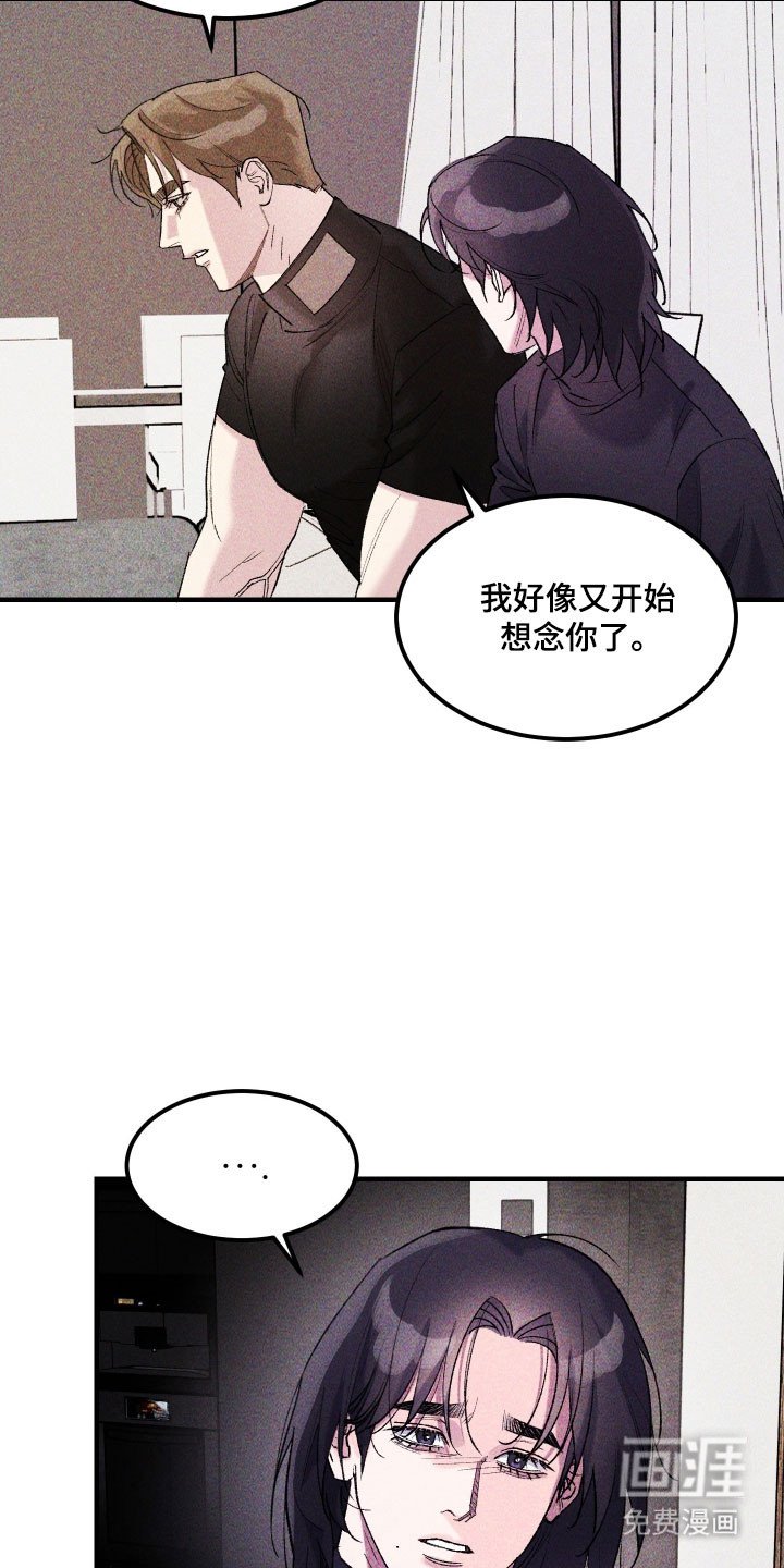 第29章：他的故事