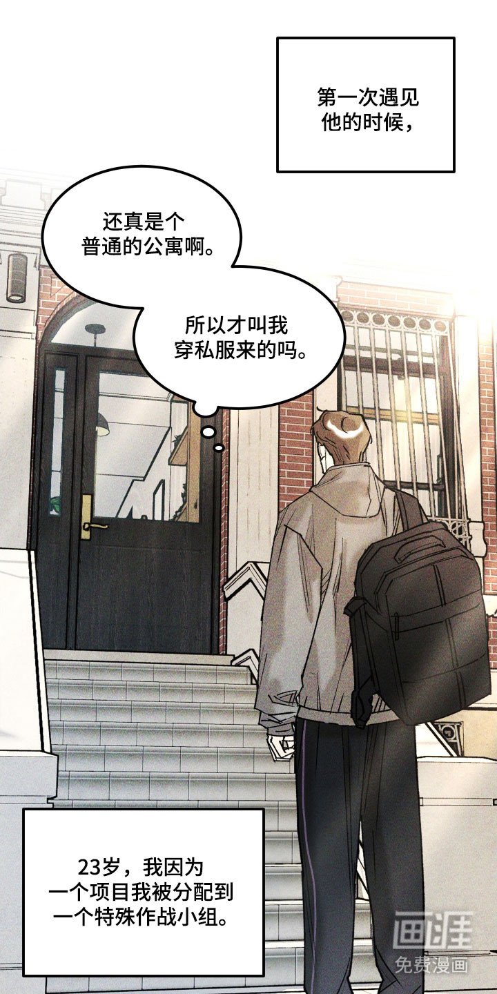 第29章：他的故事