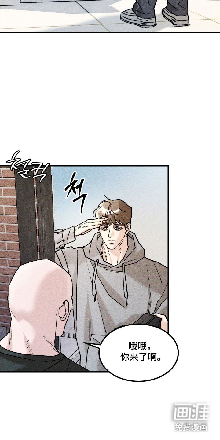 第29章：他的故事