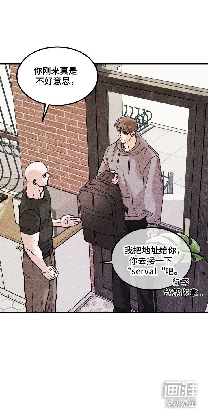 第29章：他的故事