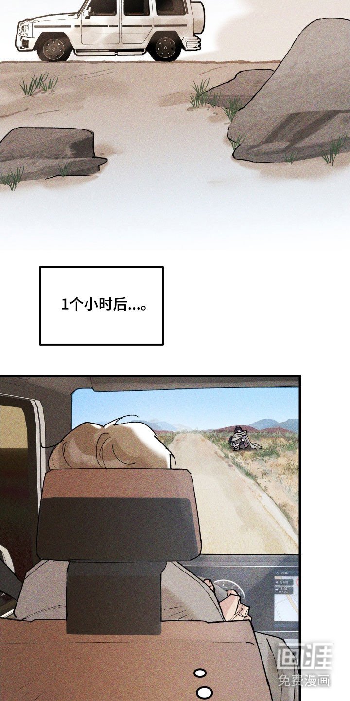 第29章：他的故事
