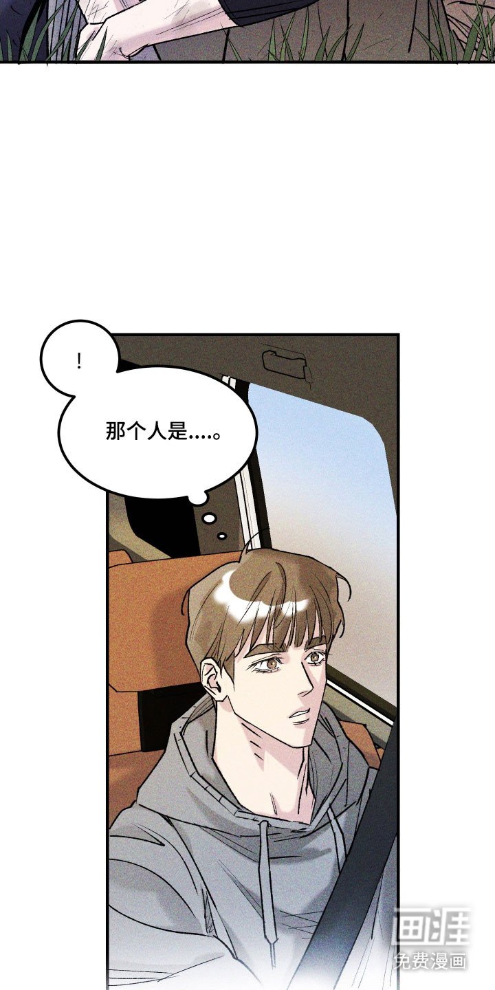 第29章：他的故事