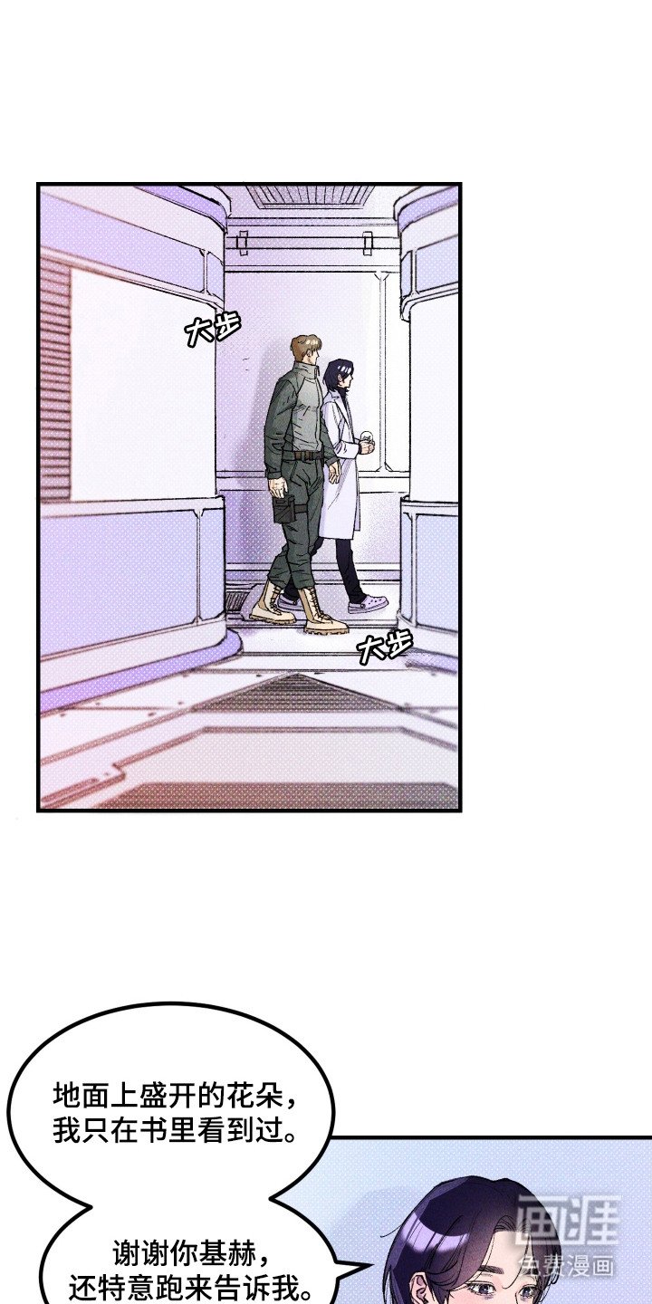 第3章：还不累