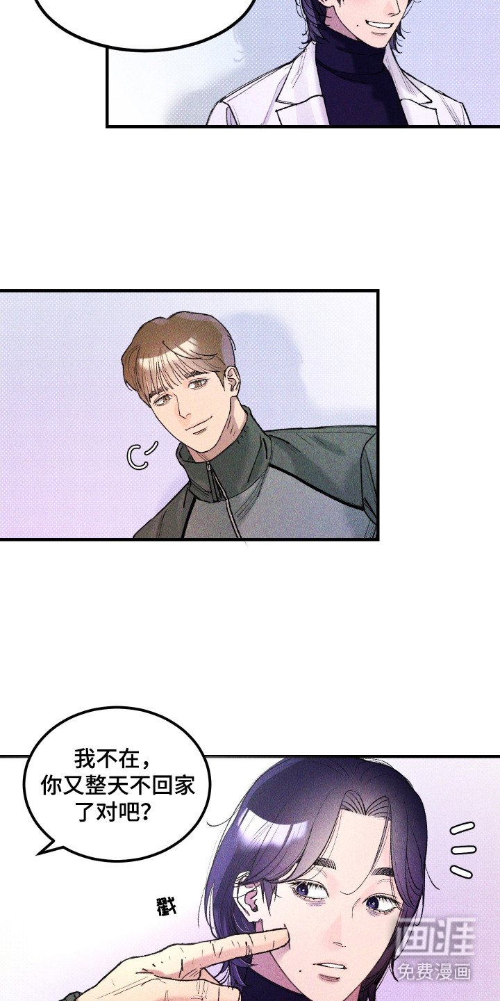 第3章：还不累
