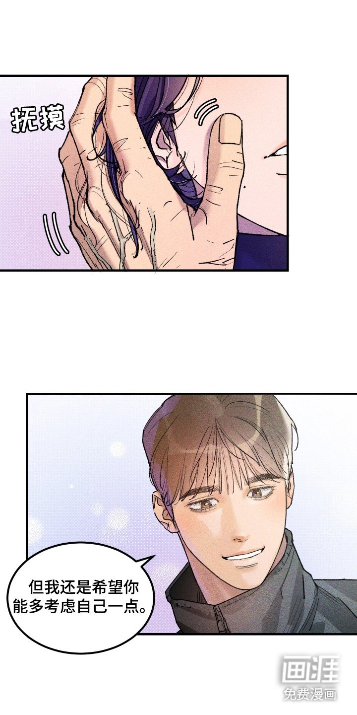 第3章：还不累