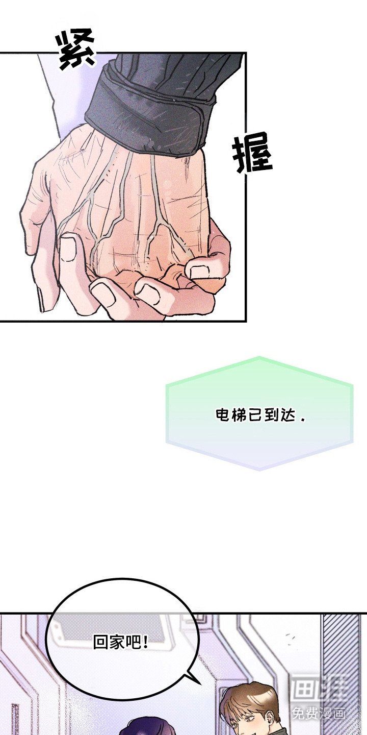第3章：还不累