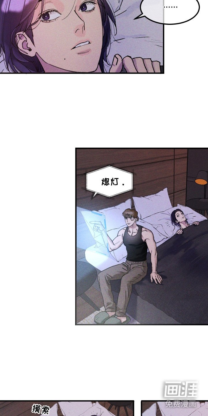 第3章：还不累