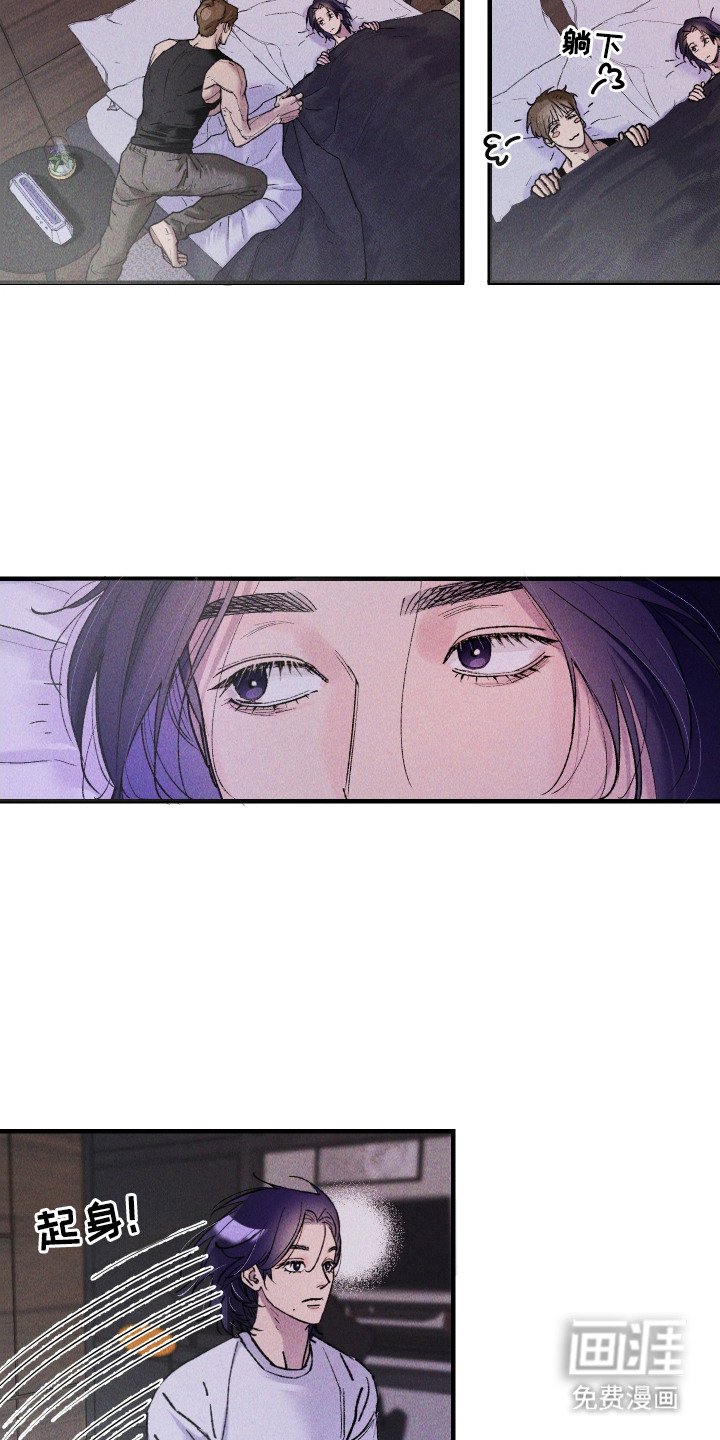 第3章：还不累