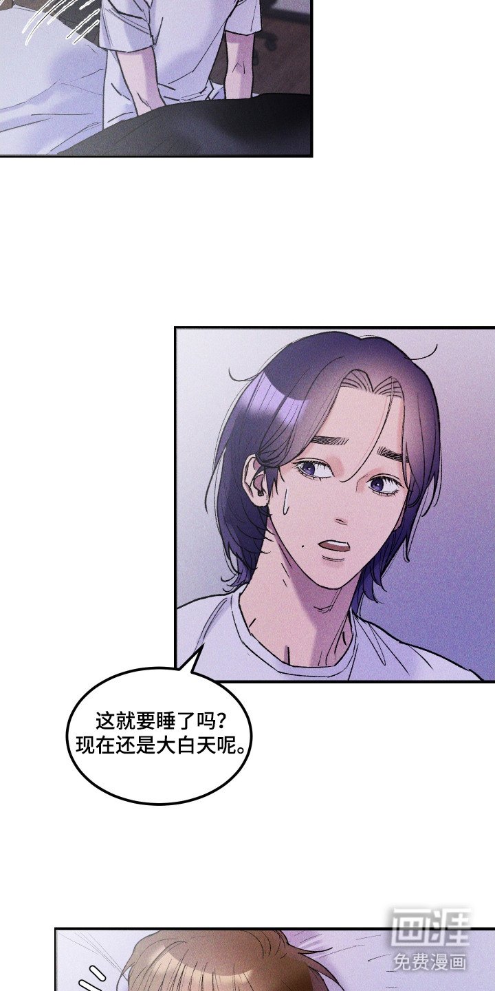 第3章：还不累