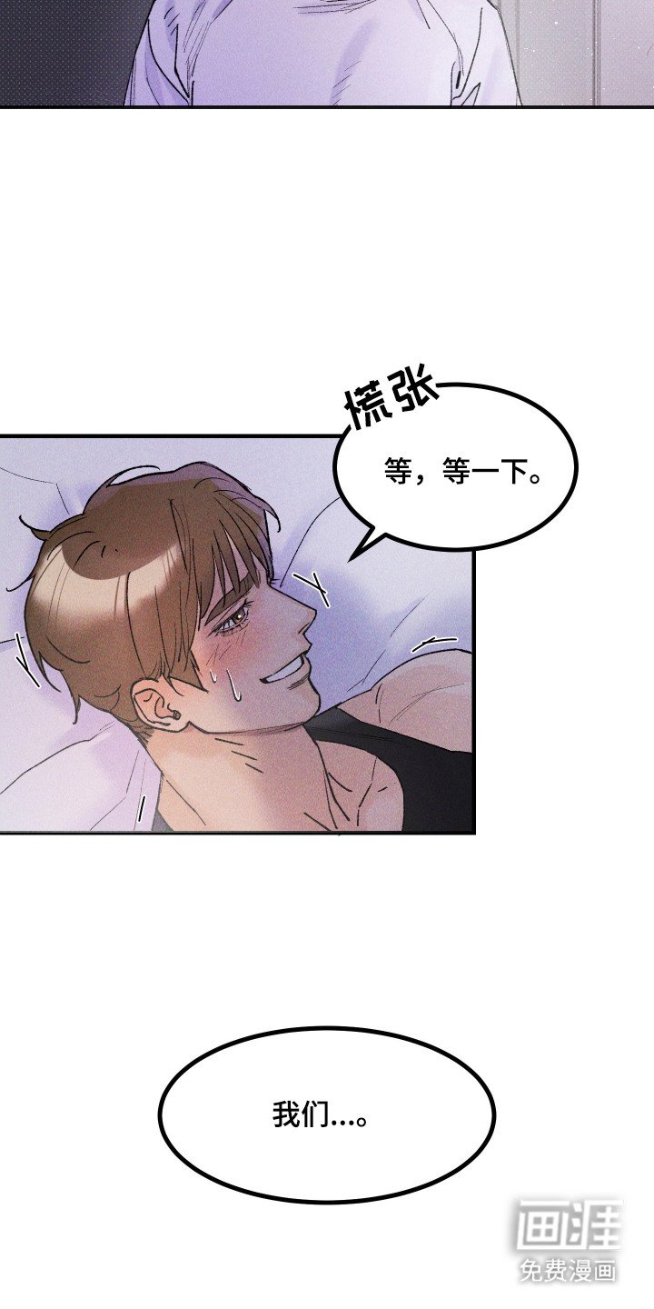 第3章：还不累