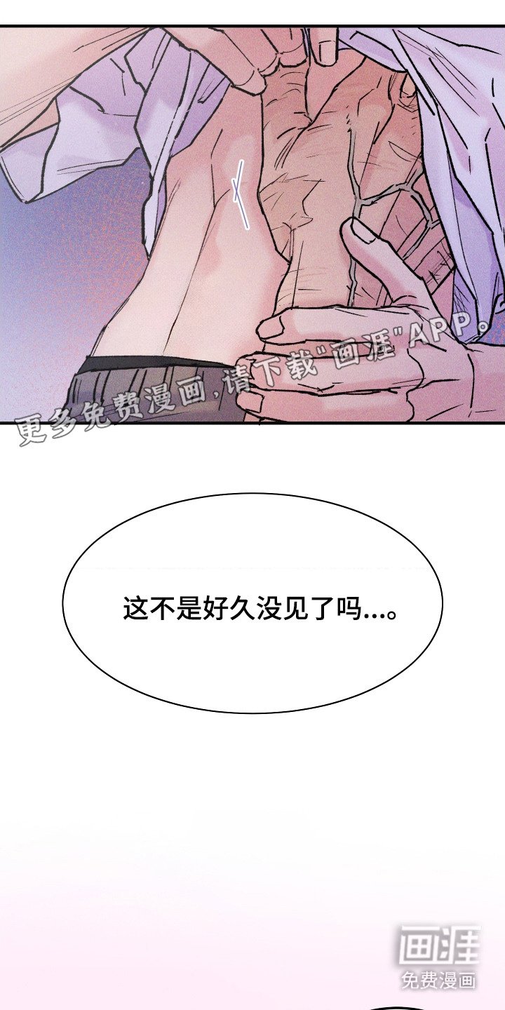 第3章：还不累
