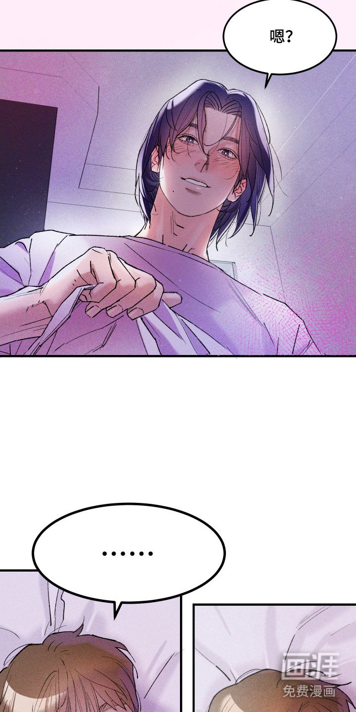 第3章：还不累