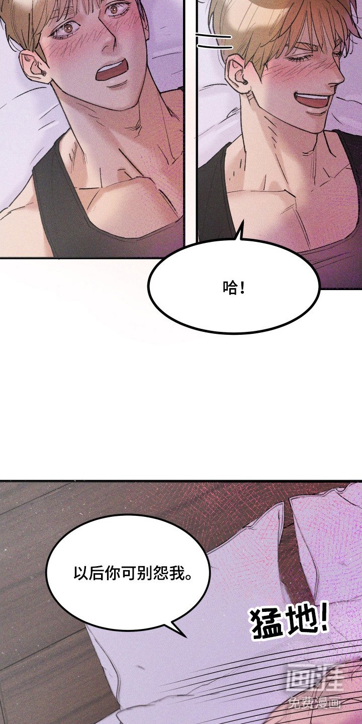 第3章：还不累