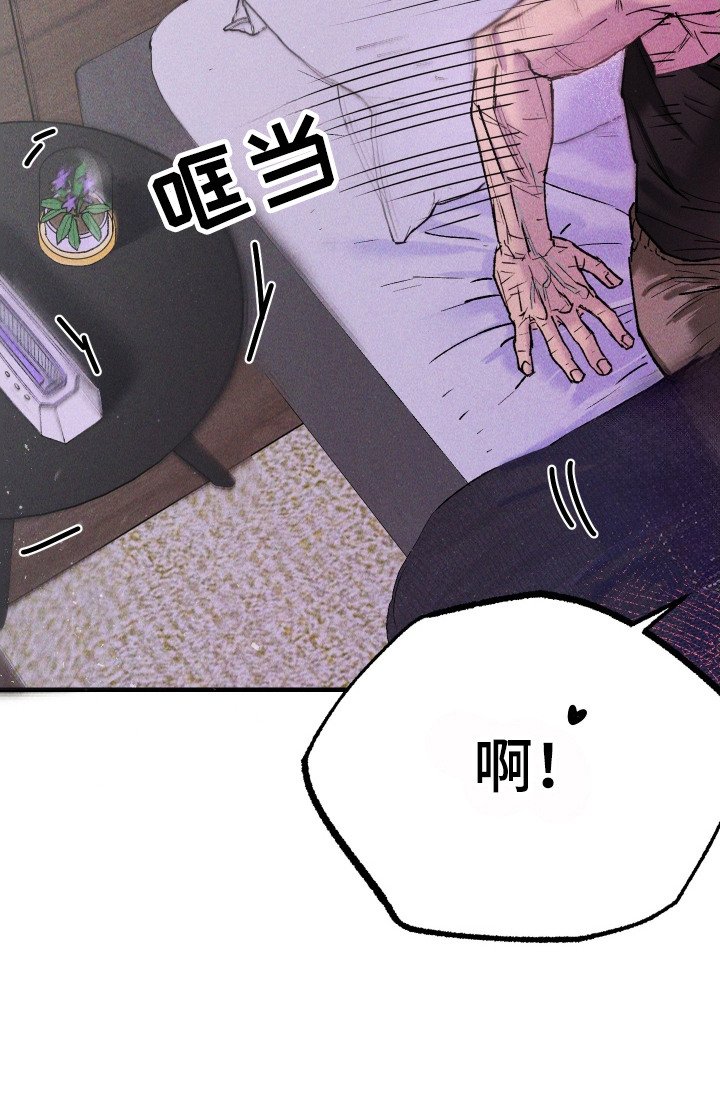 第3章：还不累